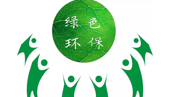  2022-04  让环保专项资金&ldquo;可持续&rdquo;