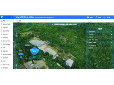 广元市朝天区烟花爆竹专营有限责任公司
